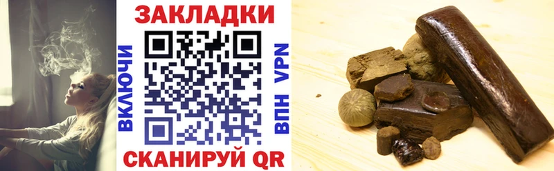 Где можно купить наркотики Заволжск АМФ  ссылка на мегу как войти  ГАШИШ  Бошки Шишки  A PVP 