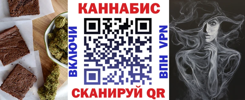 где можно купить наркотик  Заволжск  Печенье с ТГК марихуана 