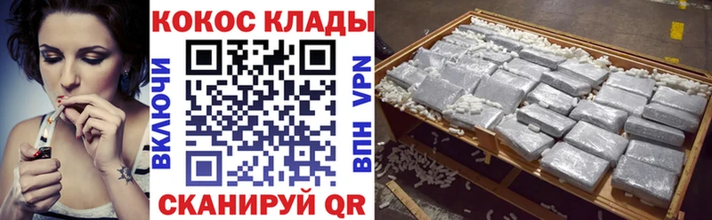 цена наркотик  Заволжск  Cocaine VHQ 