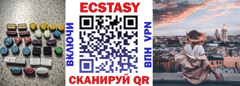 Экстази Дубай Заволжск