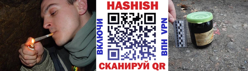 ГАШ Cannabis  купить закладку  Заволжск 