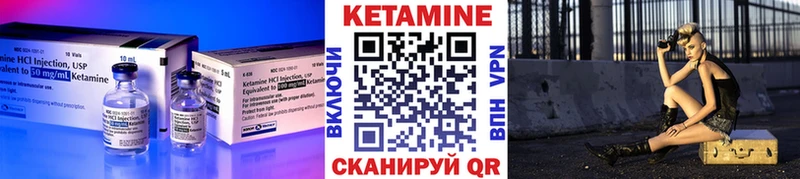 shop состав  Заволжск  КЕТАМИН ketamine 