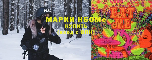 наркотики Алексеевка