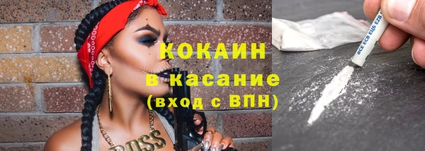 COCAINE Алзамай