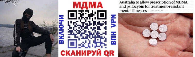 darknet официальный сайт  blacksprut ССЫЛКА  MDMA Molly  Заволжск  купить наркотики цена 
