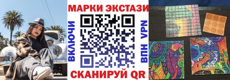 Марки N-bome 1500мкг  Заволжск 