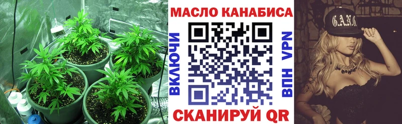 Дистиллят ТГК THC oil Заволжск
