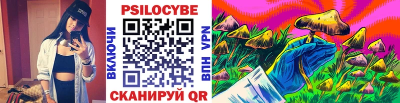 Галлюциногенные грибы MAGIC MUSHROOMS Заволжск