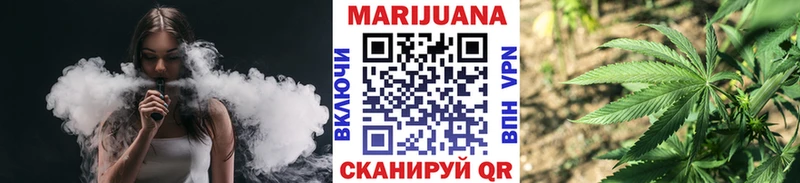 Марихуана Ganja Заволжск